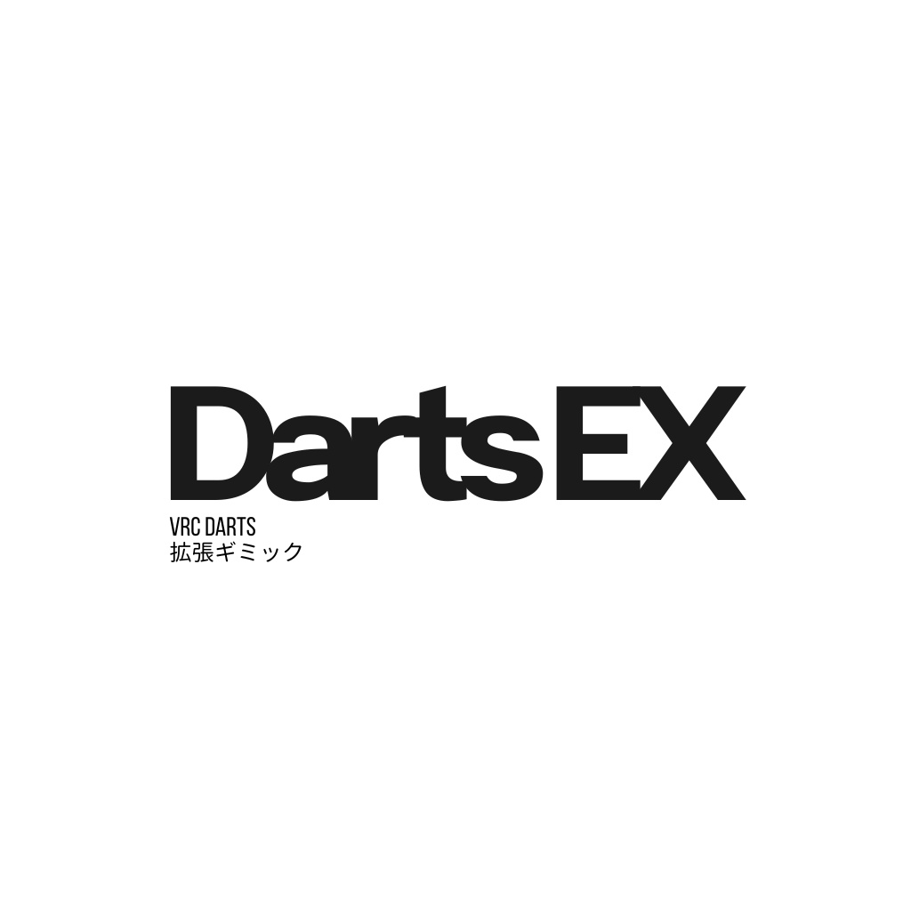 Darts EX【VRCDarts専用拡張ギミック】