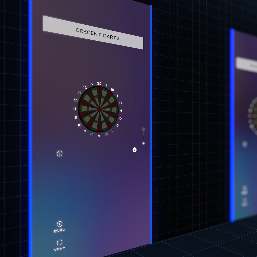 クレセントダーツ Crecent Darts【VRChatワールドギミック】
