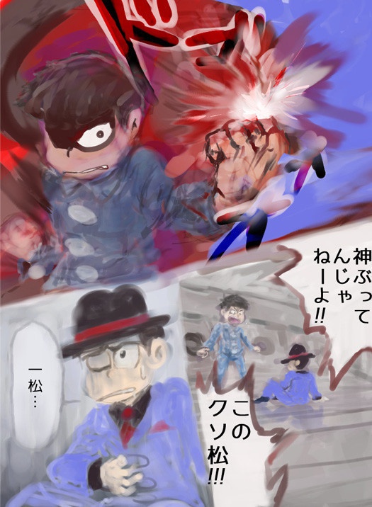 見た事も無い悪夢の世界