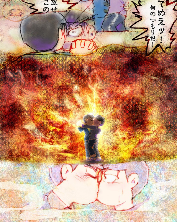 見た事も無い悪夢の世界