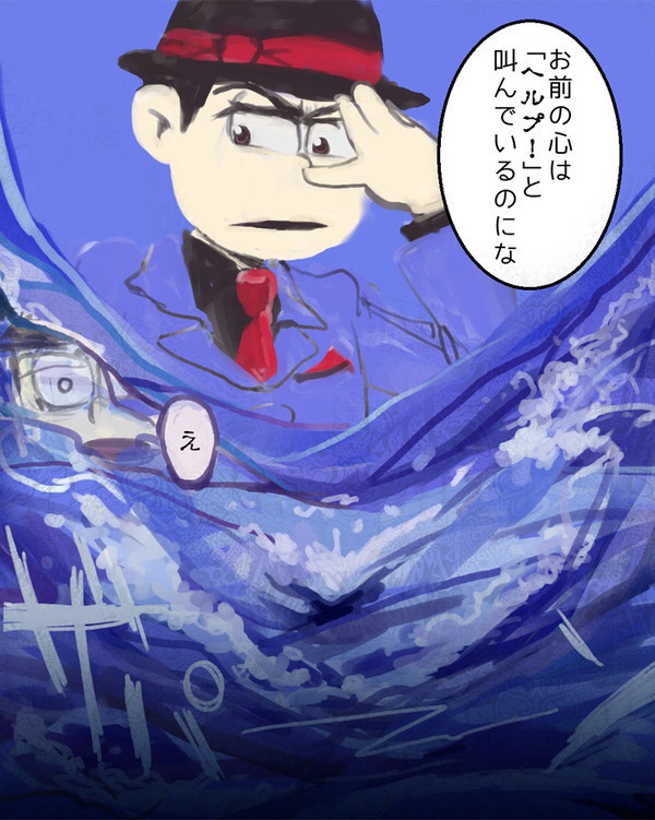 見た事も無い悪夢の世界