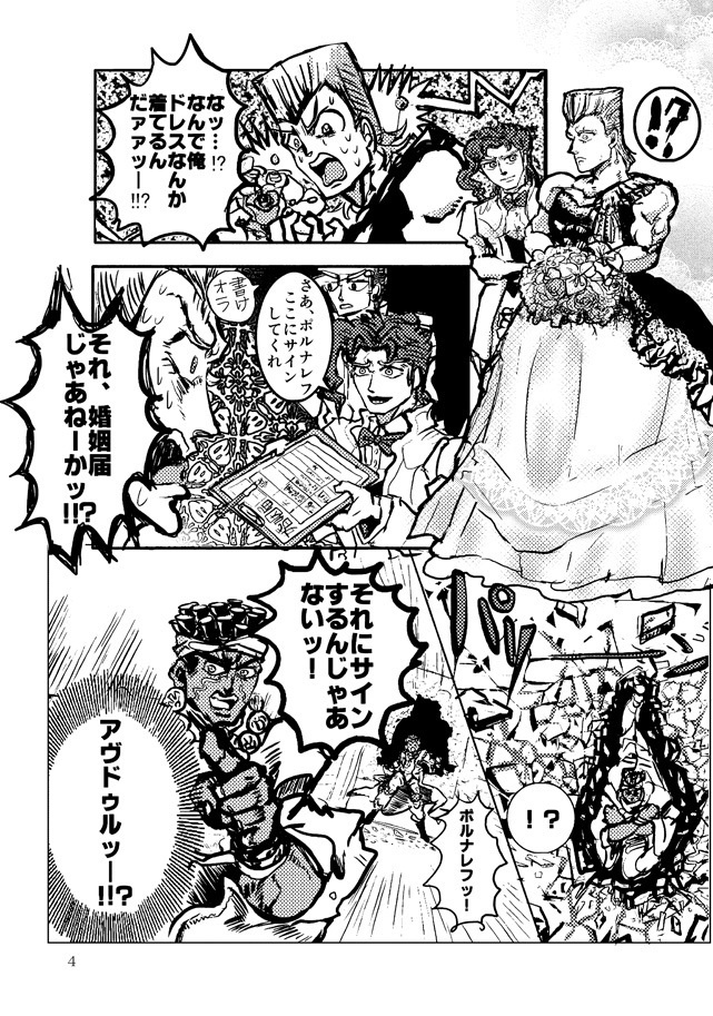 おもひでぽるぽる