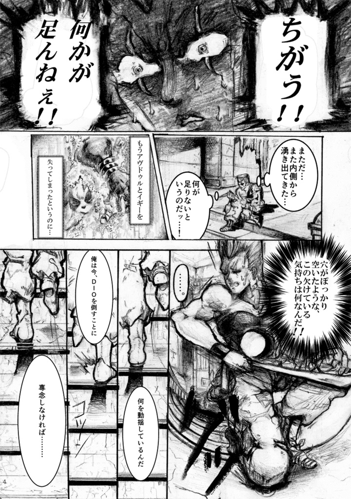 たいやきやいた