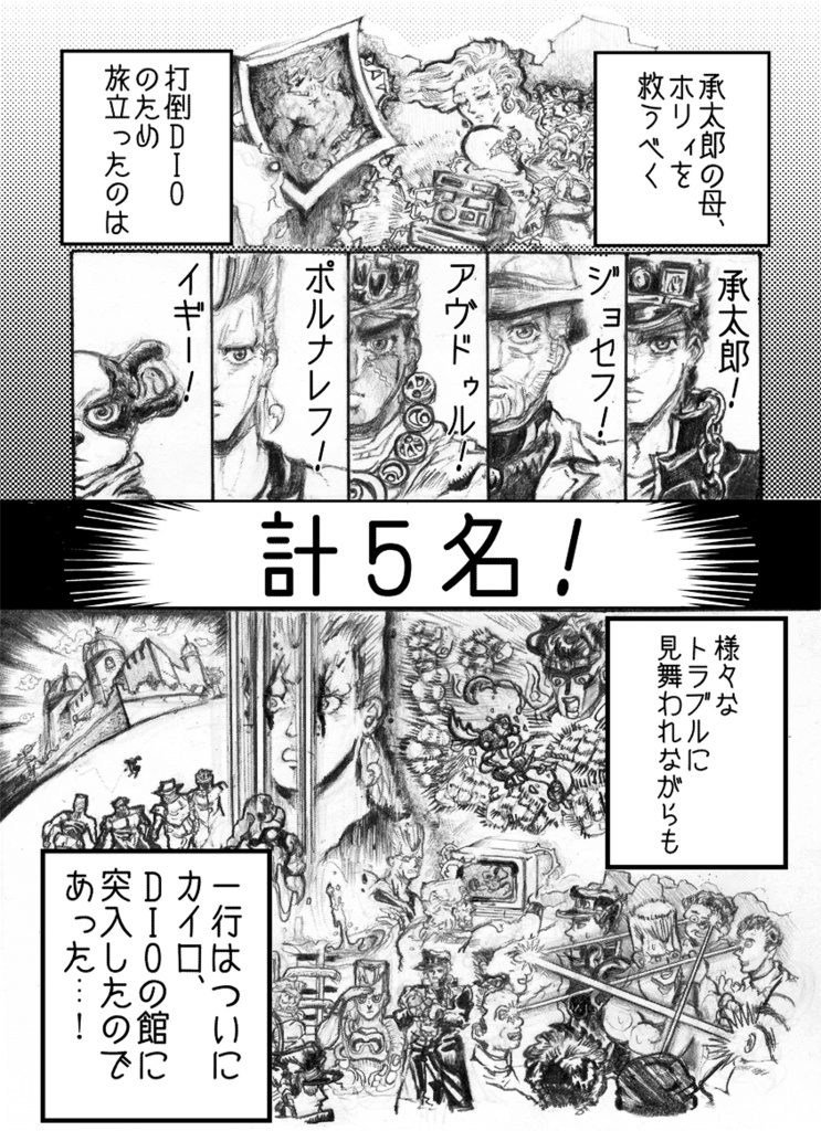 たいやきやいた