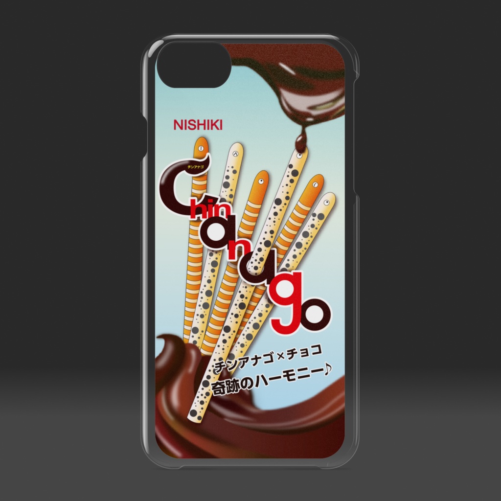 チンアナゴのお菓子パッケージ風スマホケース