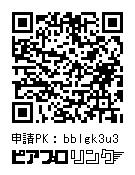 マジカルミライ2020 ウインターフェスティバル 初音ミク アクキー