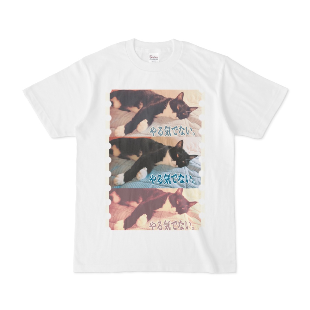 やる気が出ないねこTシャツ