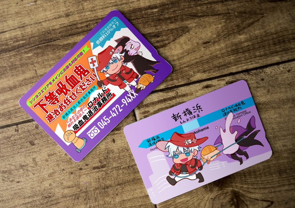 【展示】にっぴきICカードステッカー