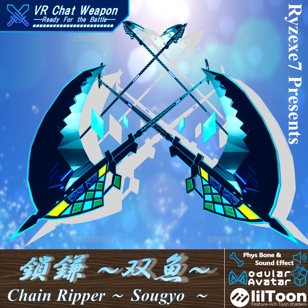 【3Dモデル】動く!鳴る! 鎖鎌 "双魚" 【 Chain Ripper "Sougyo" 】