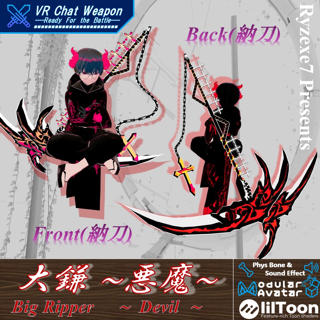 【3Dモデル】動く!鳴る! 大鎌 "悪魔" 【 Big Ripper "Devil" 】
