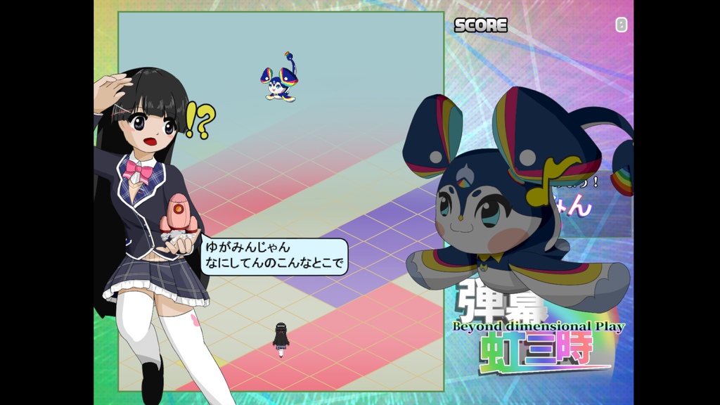 弾幕虹三時 ~ Beyond dimensional Play.