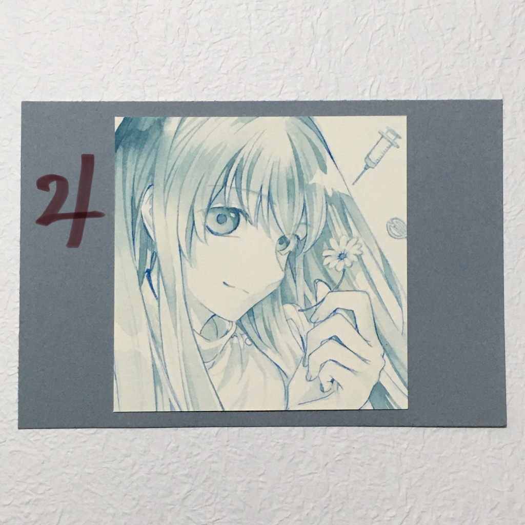 【笑顔の万能薬】ドローイング