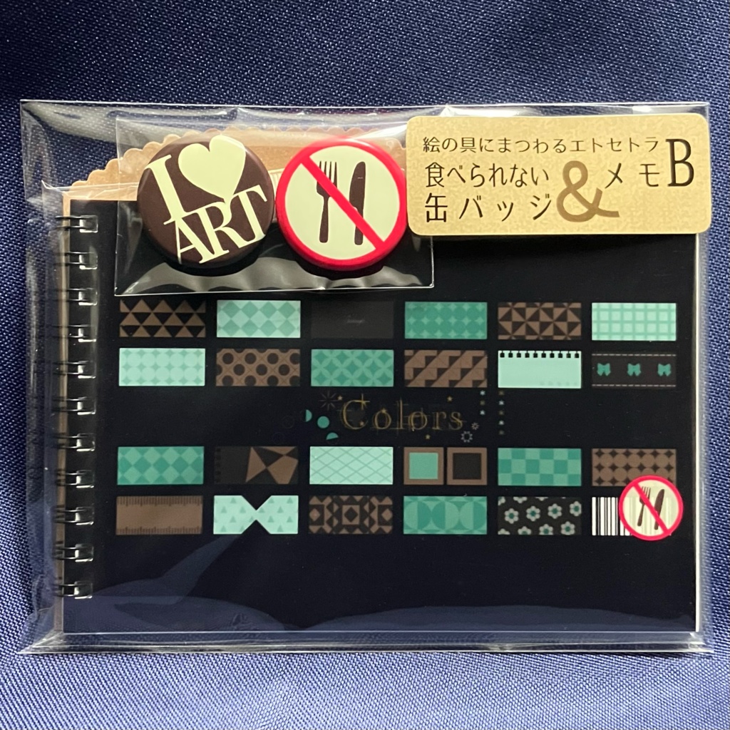 絵の具にまつわるエトセトラ メモ&食べられない缶バッジセット