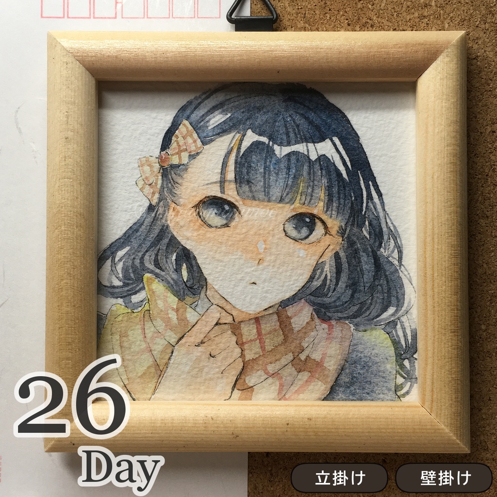 水彩マラソン額装原画