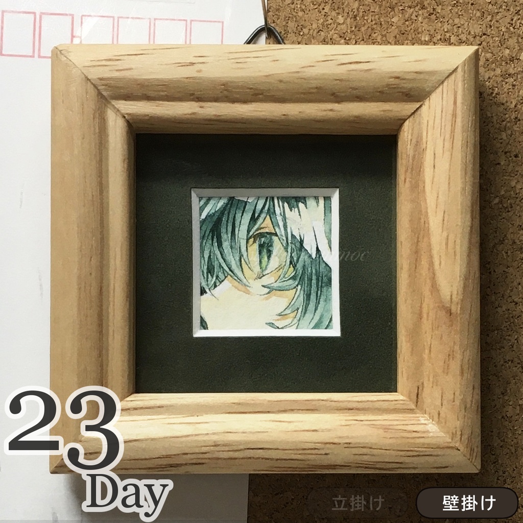 水彩マラソン額装原画