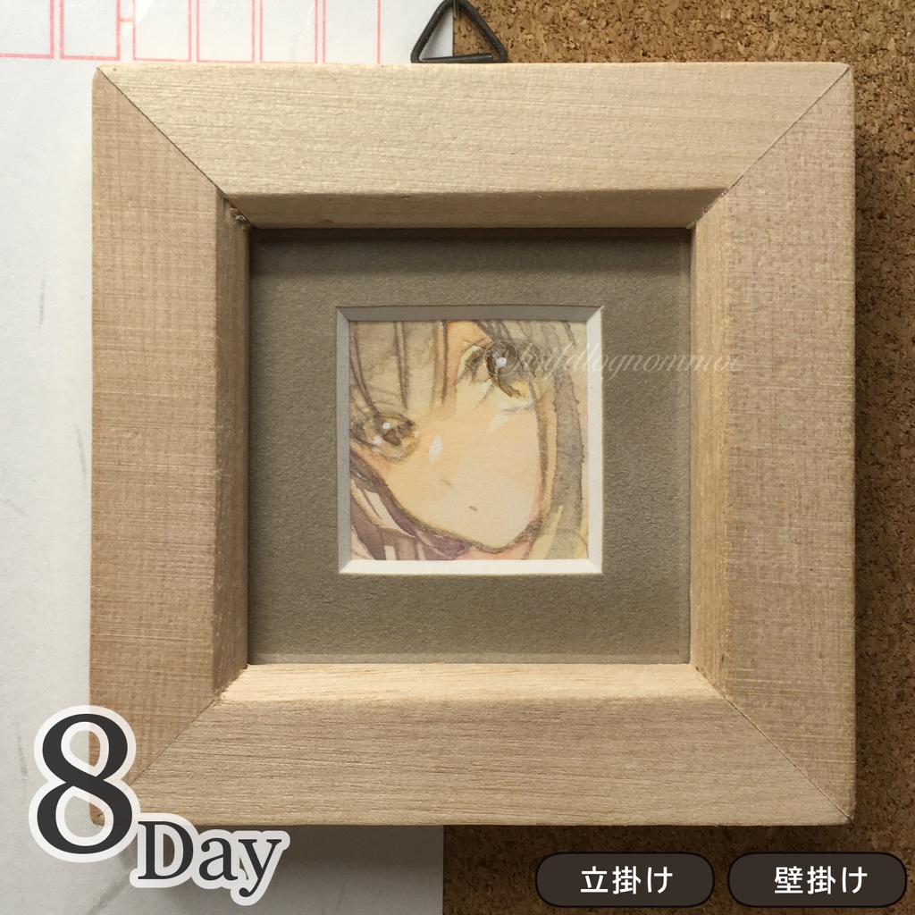 水彩マラソン額装原画