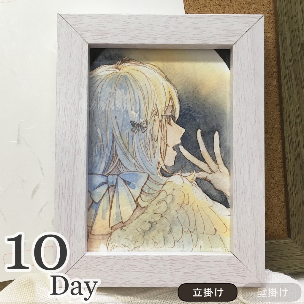 水彩マラソン額装原画