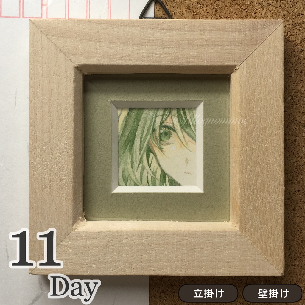 水彩マラソン額装原画