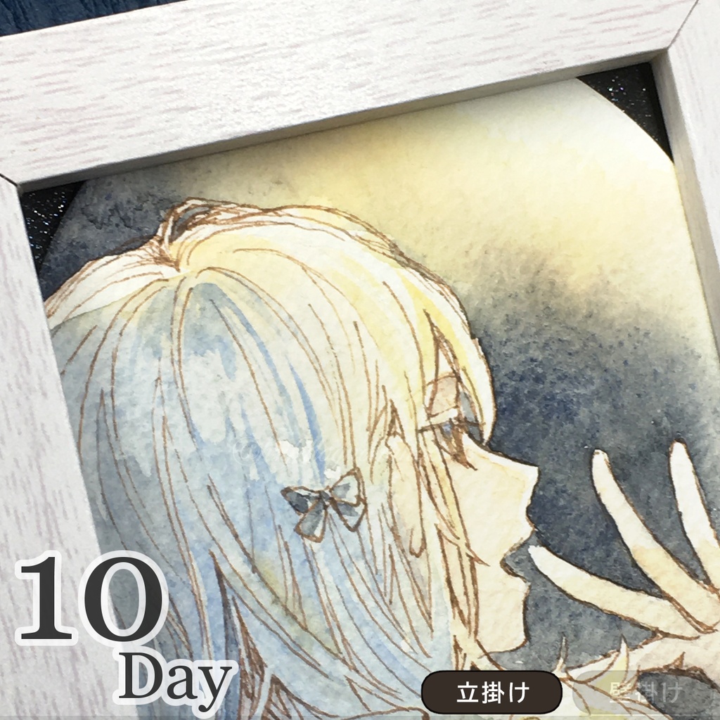 水彩マラソン額装原画