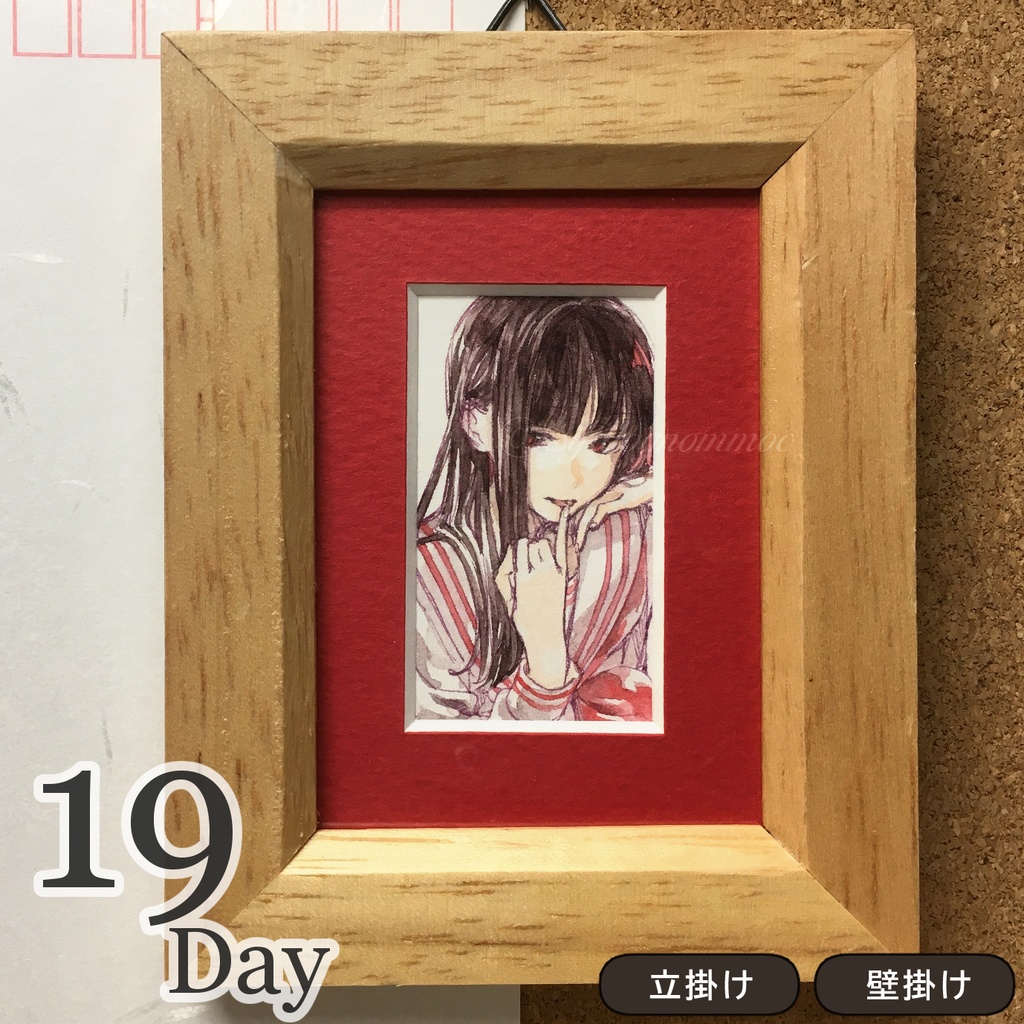 水彩マラソン額装原画