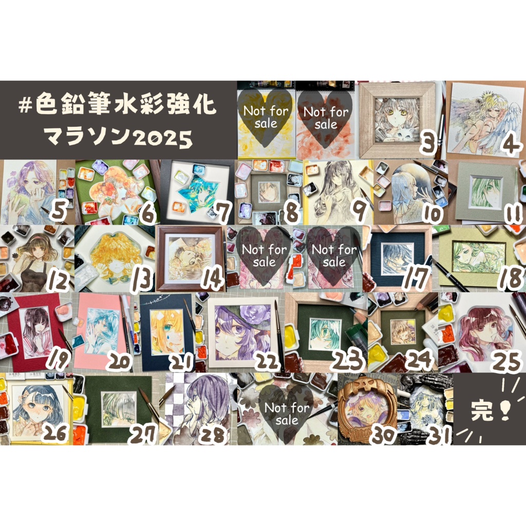 水彩マラソン額装原画