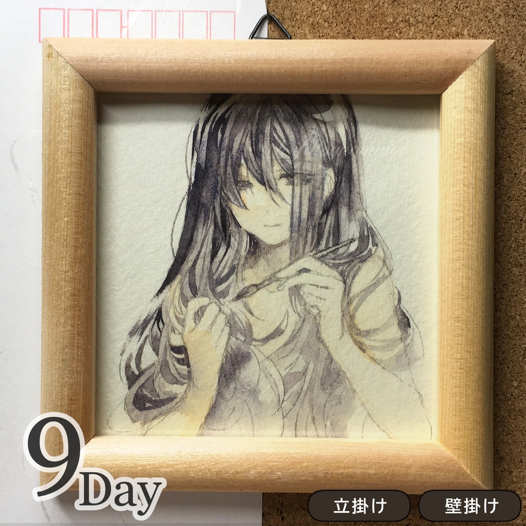 水彩マラソン額装原画