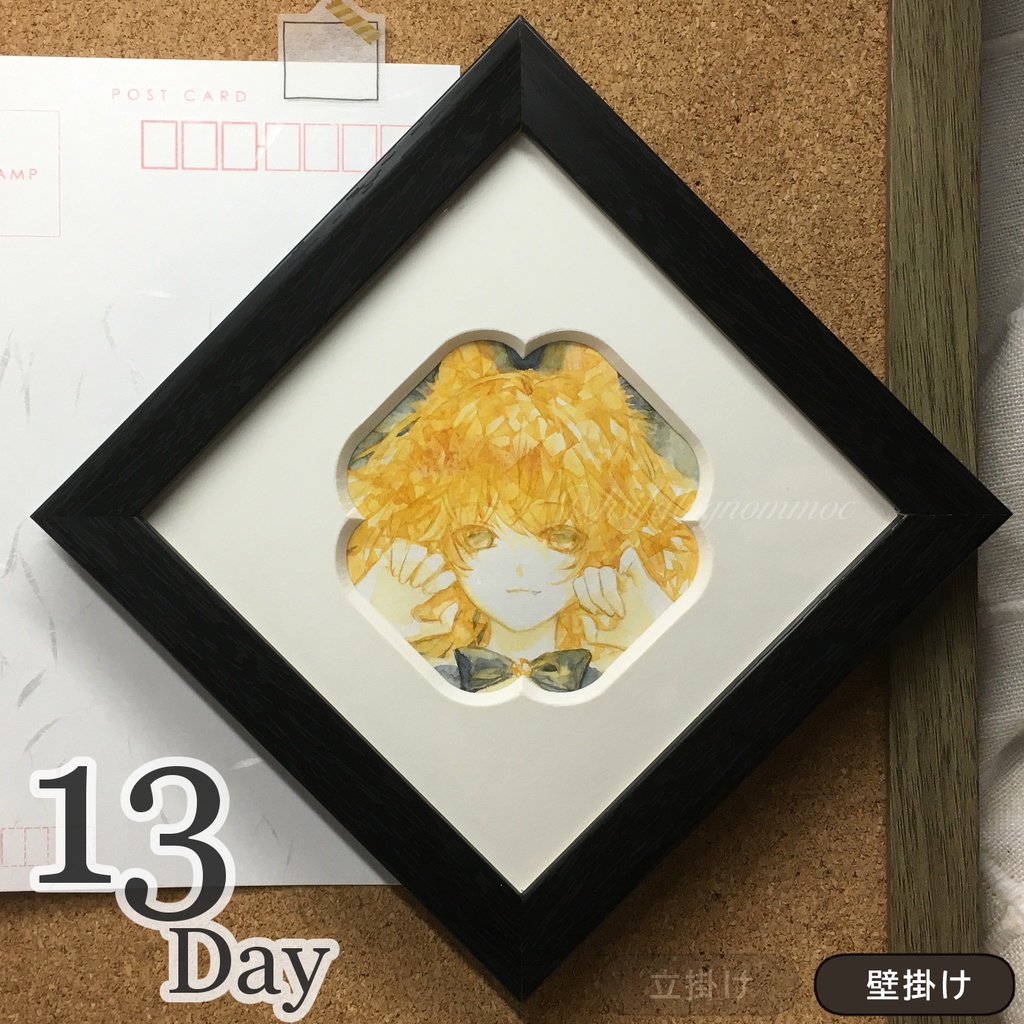 水彩マラソン額装原画