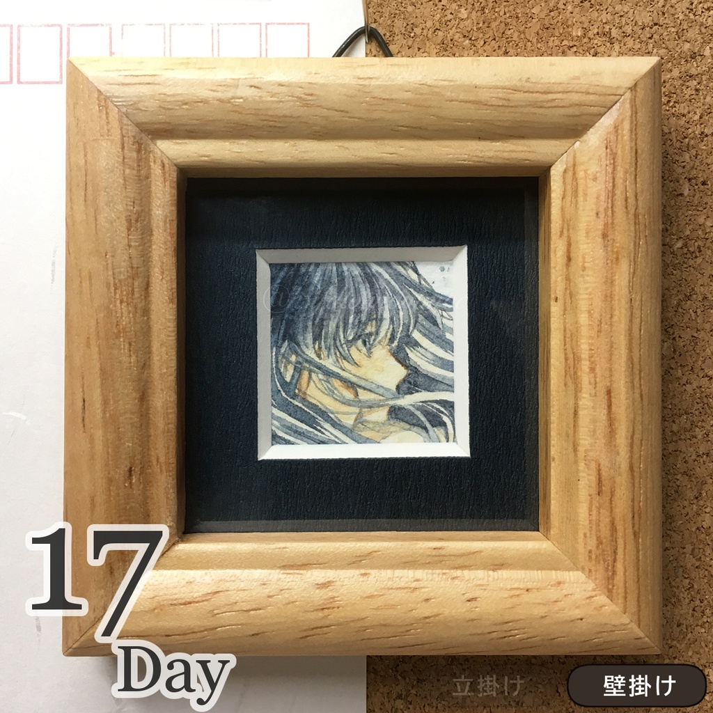 水彩マラソン額装原画