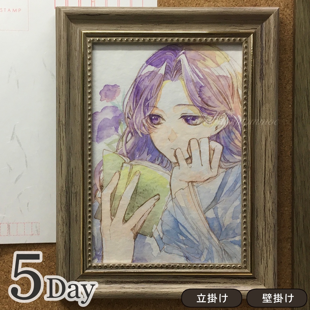 水彩マラソン額装原画