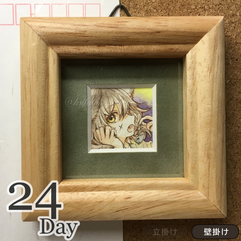 水彩マラソン額装原画