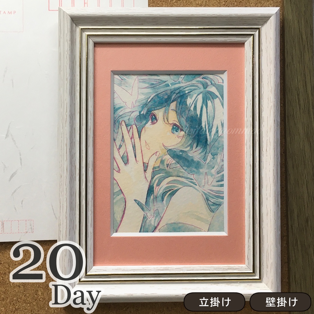 水彩マラソン額装原画