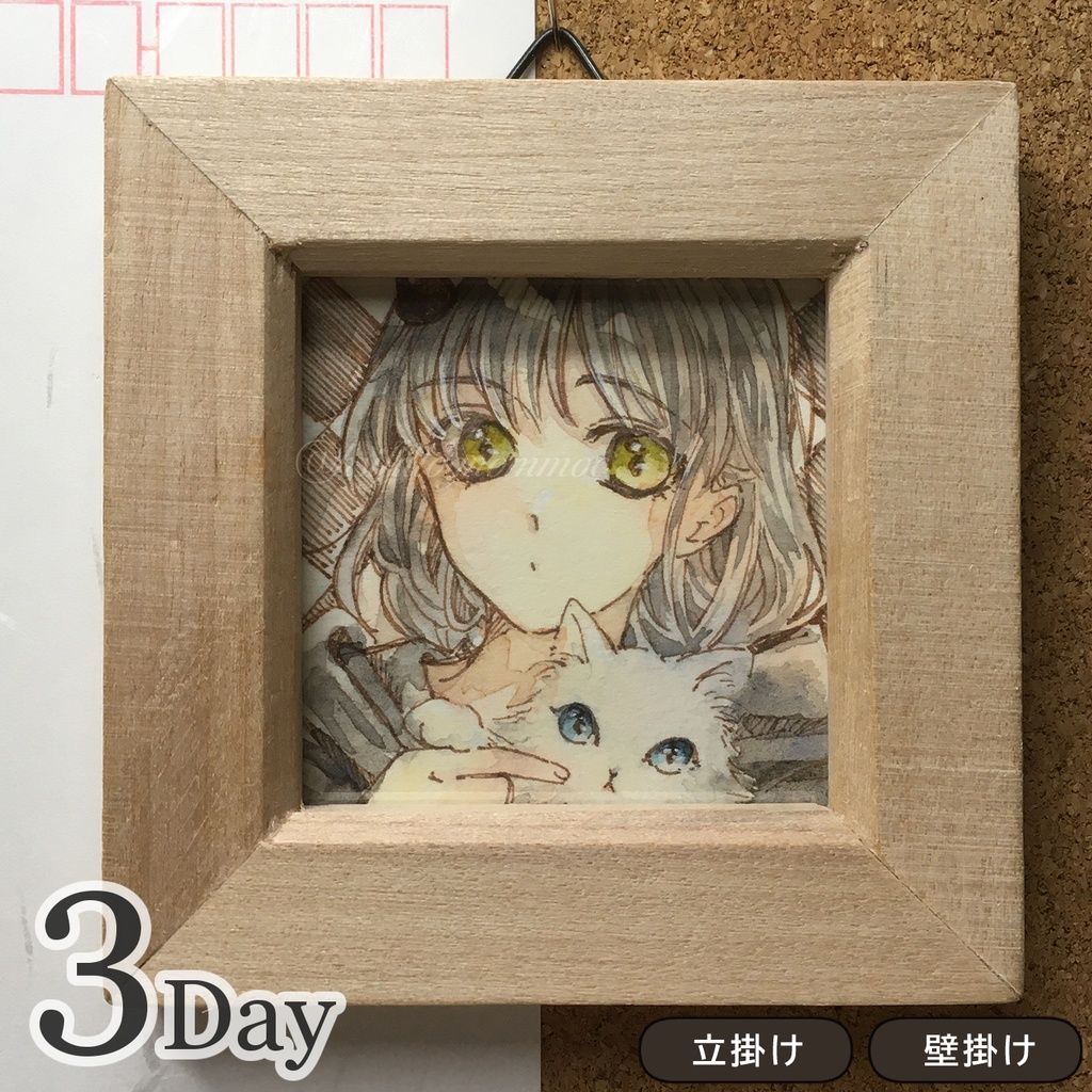 水彩マラソン額装原画