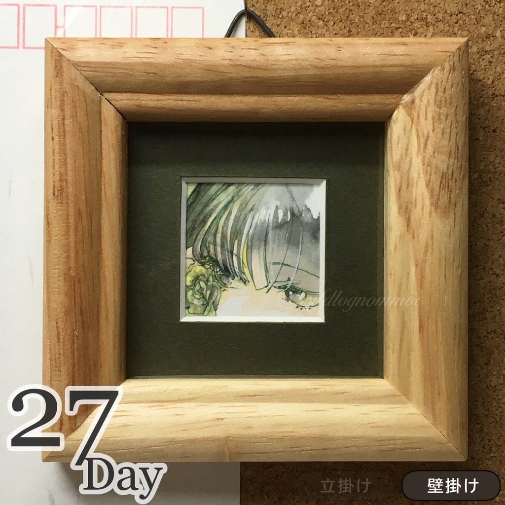 水彩マラソン額装原画