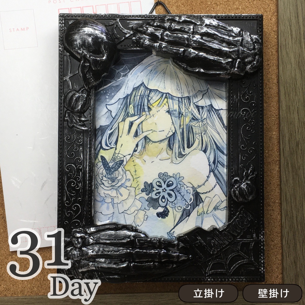 水彩マラソン額装原画