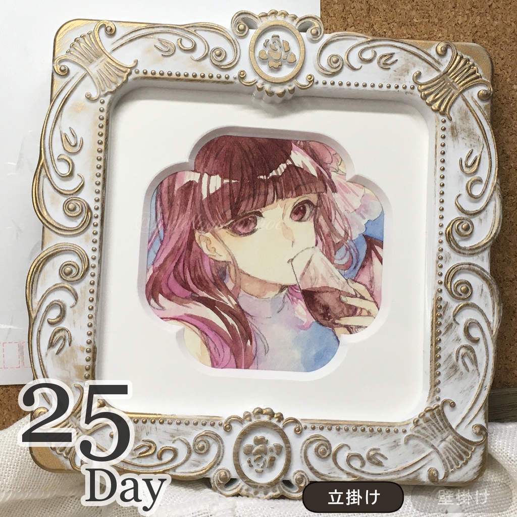 水彩マラソン額装原画