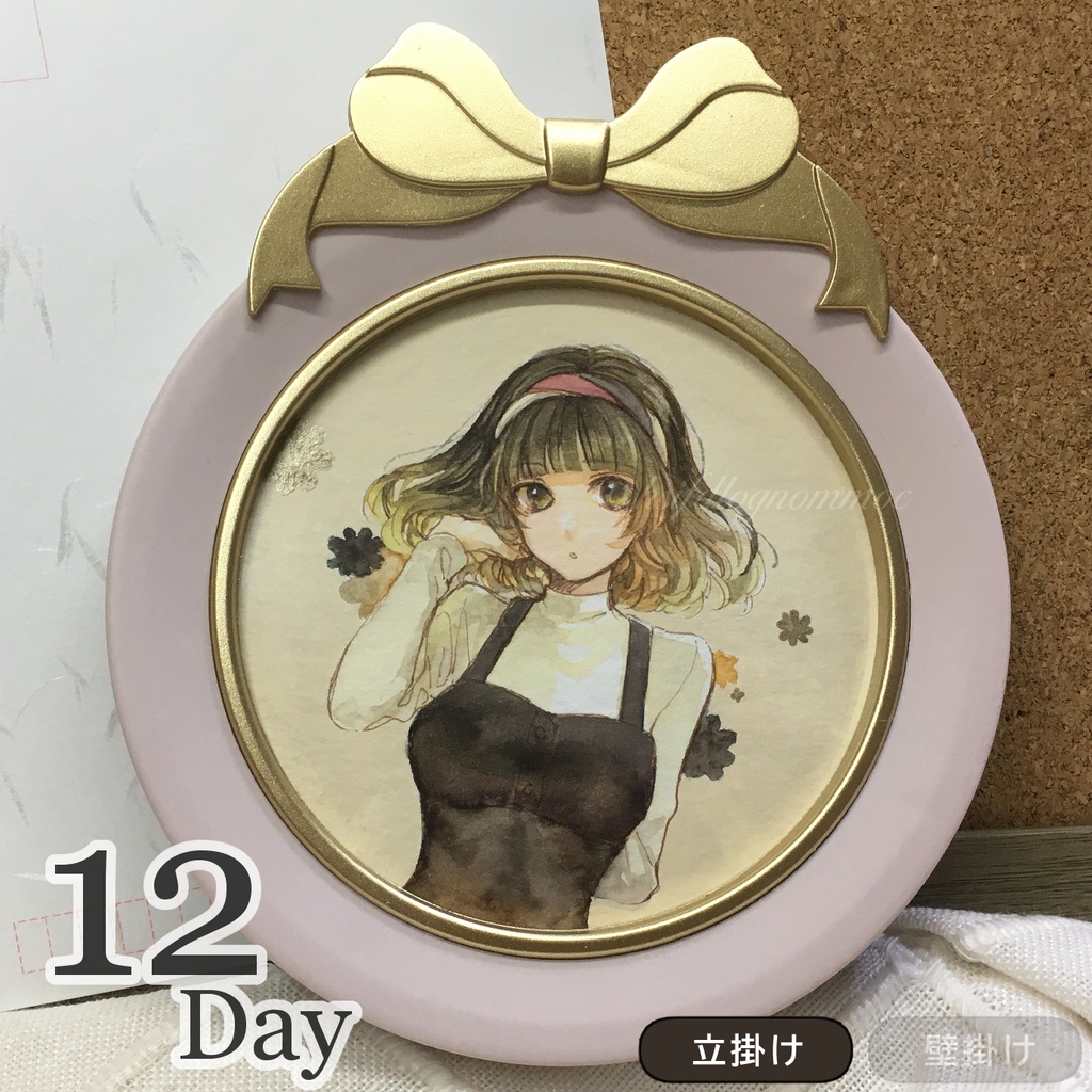 水彩マラソン額装原画