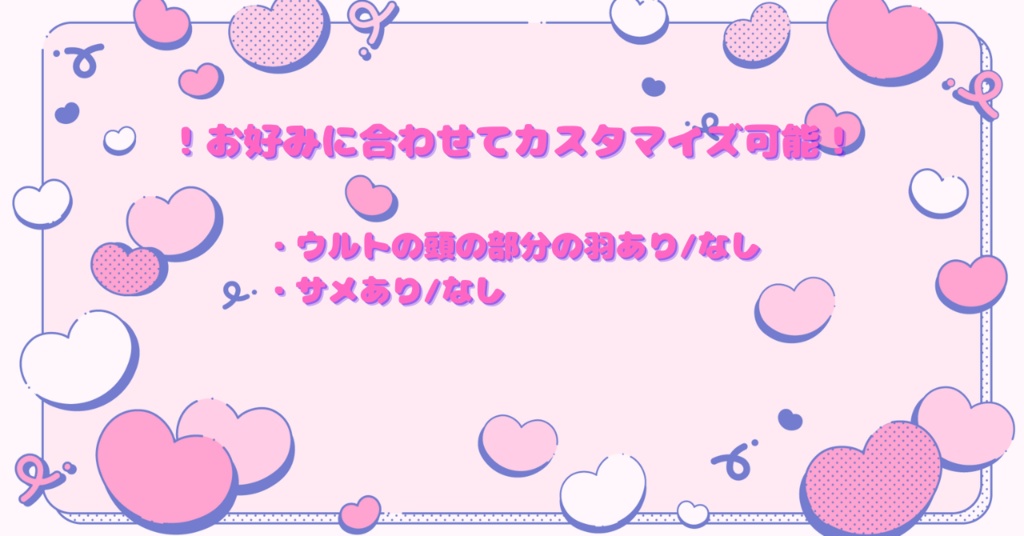 Overwatch 2 │ オーバーレイ │ ジュノ │ ミシックスキン風 │ Overlay │ Juno │ Mythic │ Heart of Hope ✧ Pink