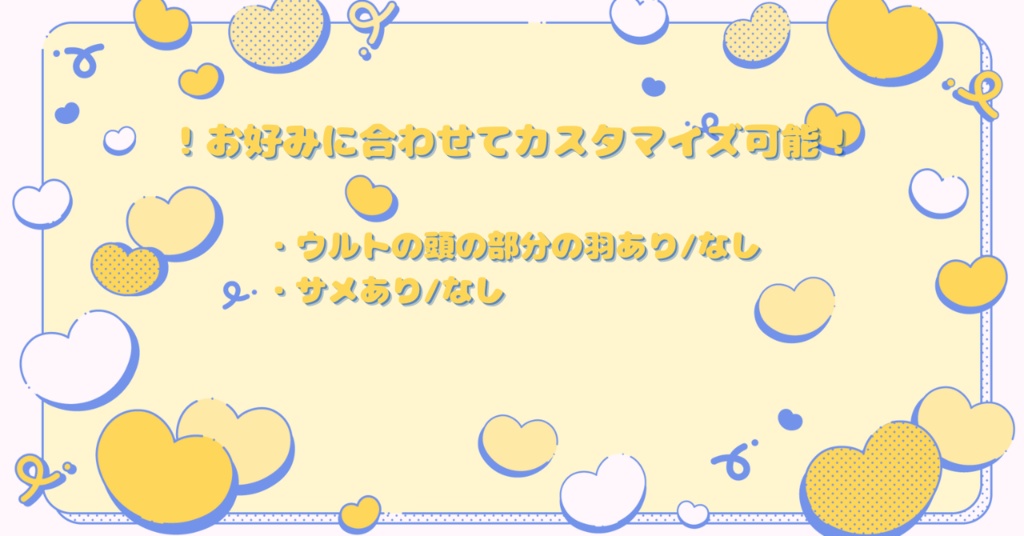 Overwatch2 │ オーバーレイ │ ジュノ │ ミシックスキン風 │ Overlay │ Juno │ Mythic │ Heart of Hope ✧ Mint