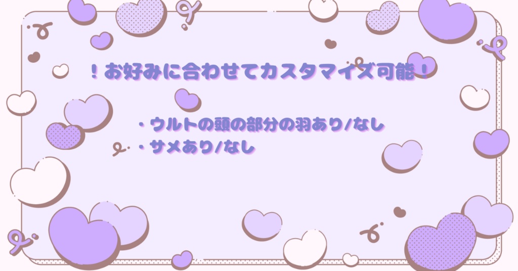 ✧セット✧ Overwatch2 │ オーバーレイ │ジュノ │ ミシックスキン風 │ Overlay │ Juno │ Mythic │ Heart of Hope ✧ Bundle