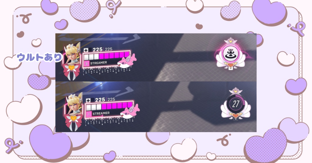 ✧セット✧ Overwatch2 │ オーバーレイ │ジュノ │ ミシックスキン風 │ Overlay │ Juno │ Mythic │ Heart of Hope ✧ Bundle