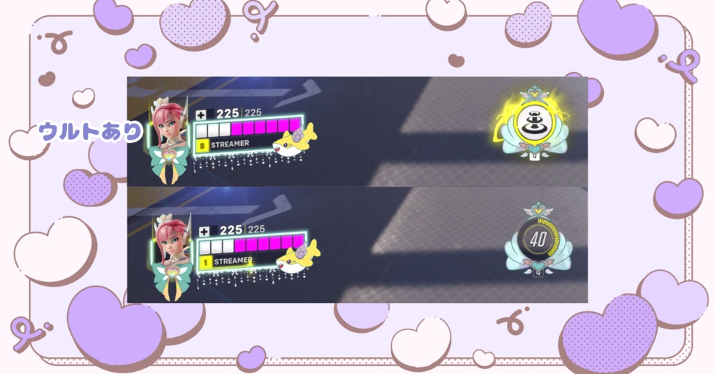 ✧セット✧ Overwatch2 │ オーバーレイ │ジュノ │ ミシックスキン風 │ Overlay │ Juno │ Mythic │ Heart of Hope ✧ Bundle