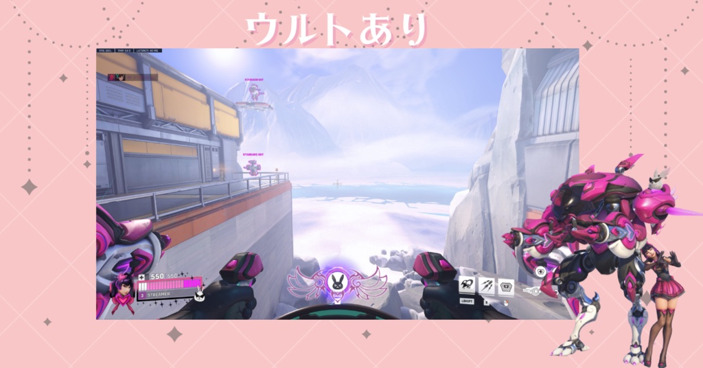 Overwatch 2 │ オーバーレイ │ ノクターナ風 │ Overlay │ D.va │ Nocturna │ DOKIWATCH