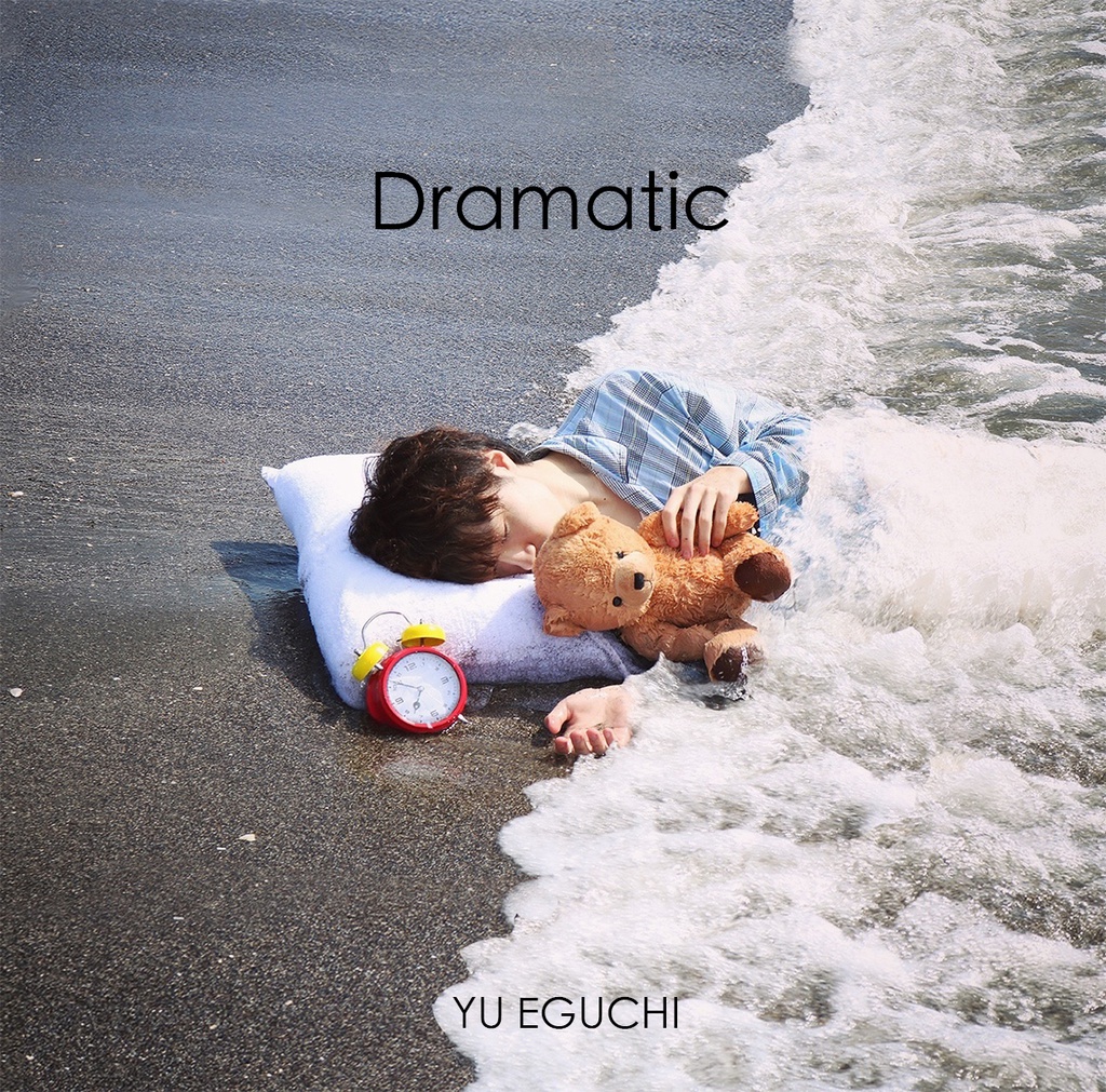 Dramatic　江口侑