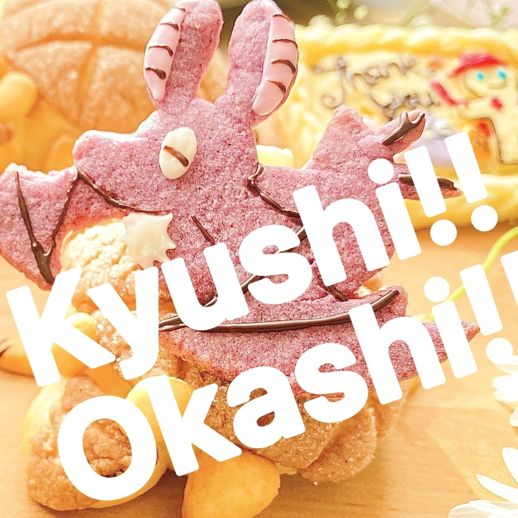 Kyushi!!Okashi!!
