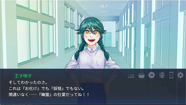 夜の学校探索ADV「肉の階段」製品版