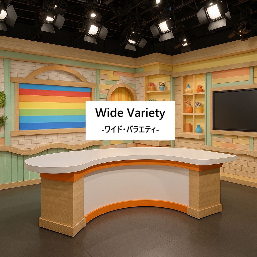 【無料マーダーミステリー】Wide Variety -ワイド・バラエティ-（PL4人＋GM）