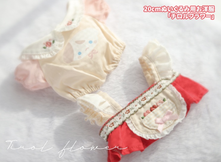 Cuddle・IDoll68アフター通販