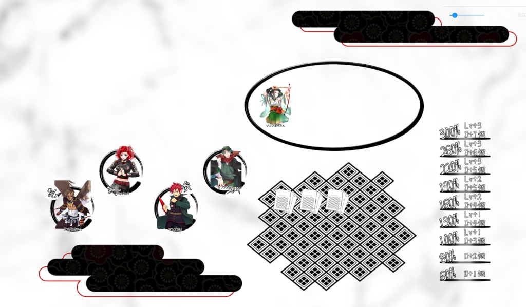 【無料】ダブルクロス用和風ココフォリア素材