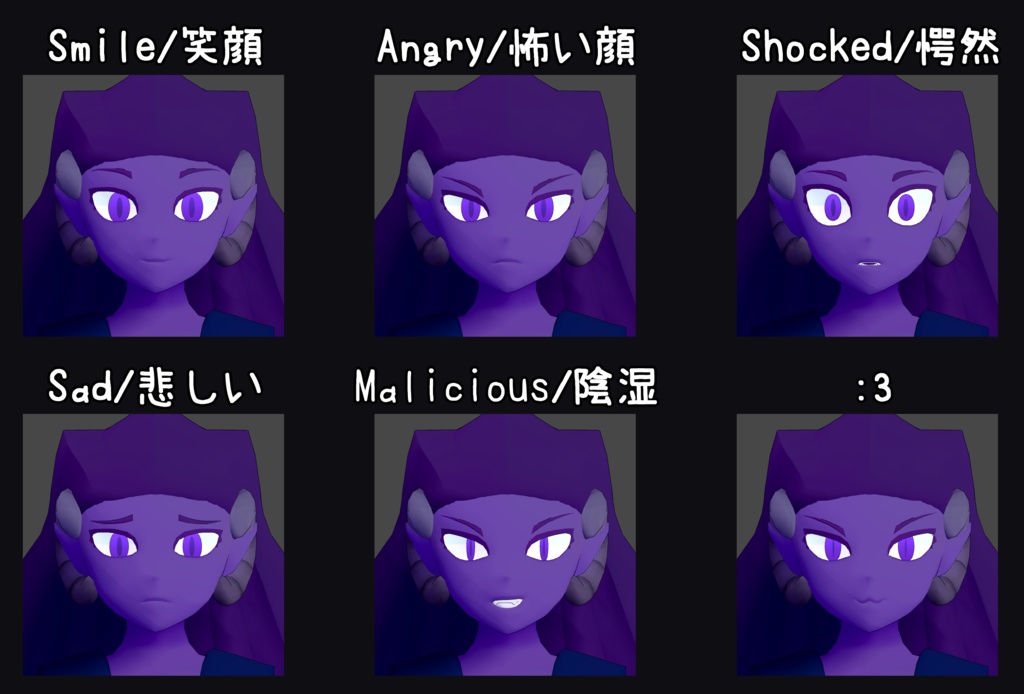 Valerie Renee-Tempest | VRChat Avatar PC+Quest