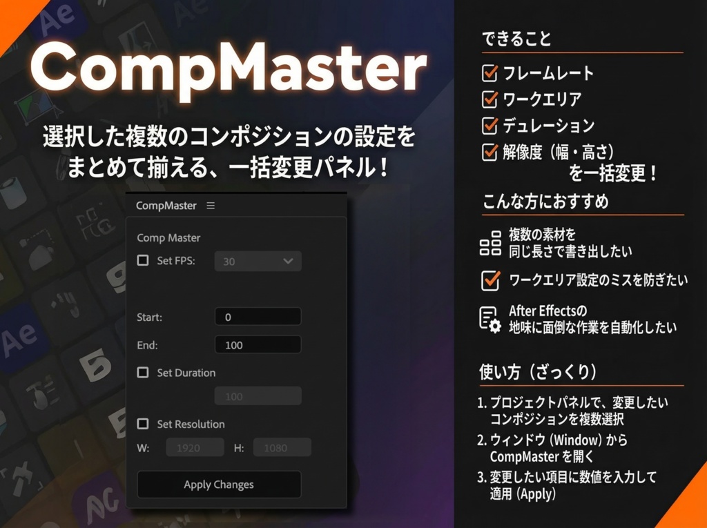 CompMaster